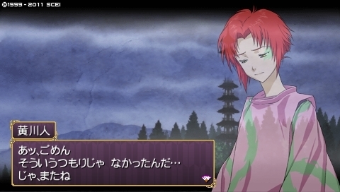 oreshika_0005_1.jpeg