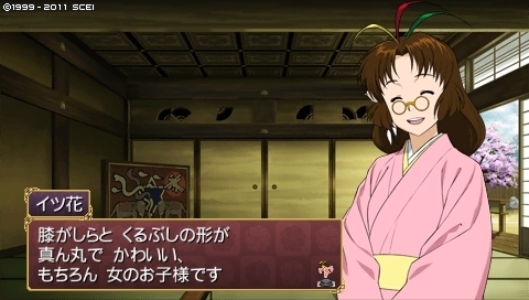 oreshika_0023_1.jpeg