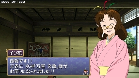 oreshika_0053_1.jpeg