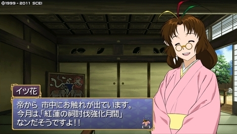 oreshika_0060.jpeg