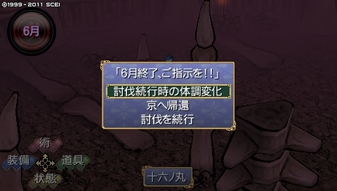 oreshika_0098_1.jpeg