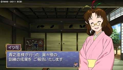 oreshika_0002 (1).jpeg