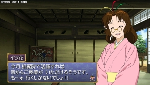 oreshika_0004 (4).jpeg