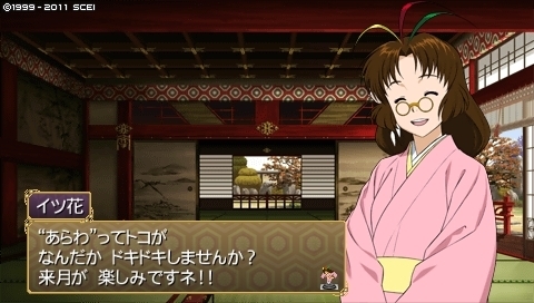 oreshika_0143.jpeg