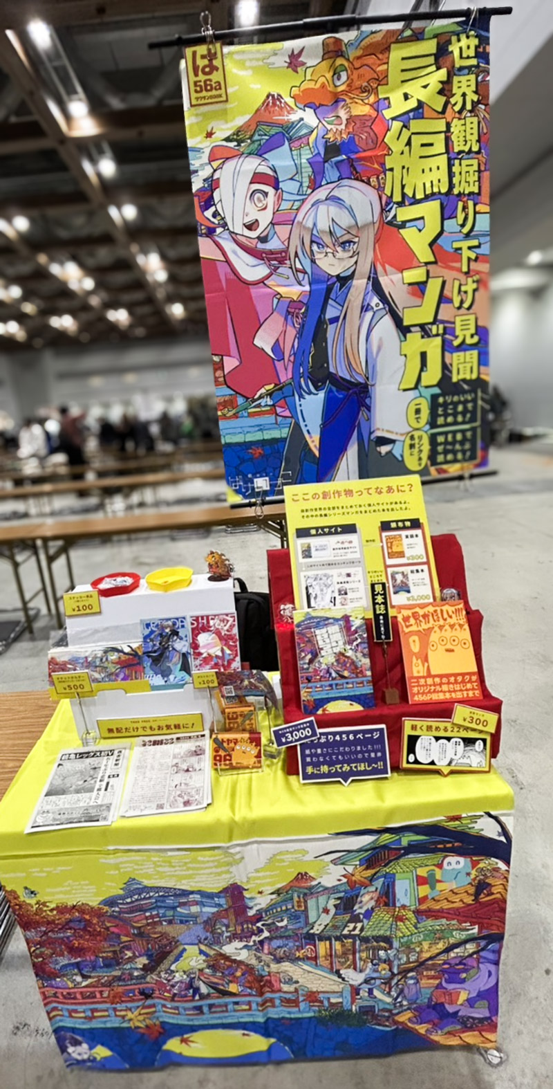 (キャプション自動取得対象外)