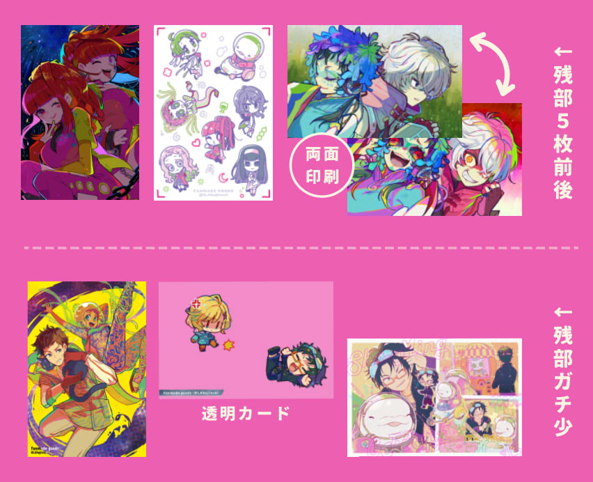 (キャプション自動取得対象外)