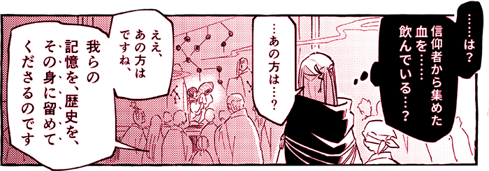 沙華コマ切り抜き