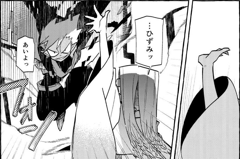 画像：7話前篇より抜粋。ミソカの呼びかけに応じてひずみが登場するシーン