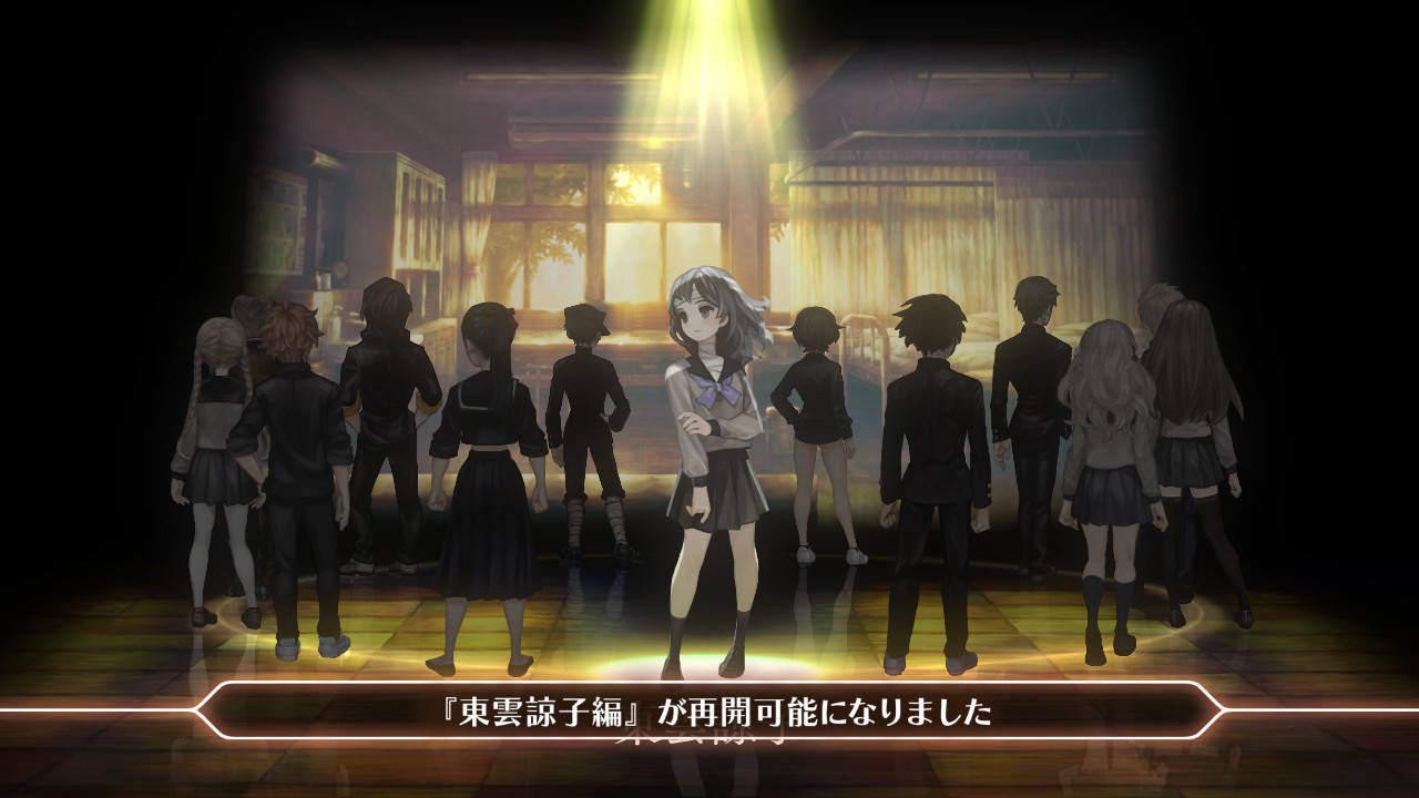 ©ATLUS ©SEGA