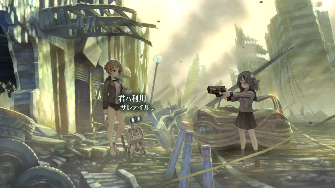 ©ATLUS ©SEGA