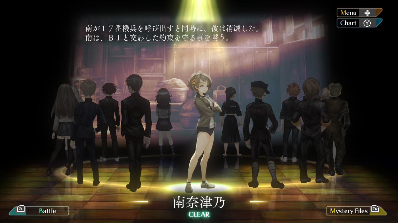 ©ATLUS ©SEGA