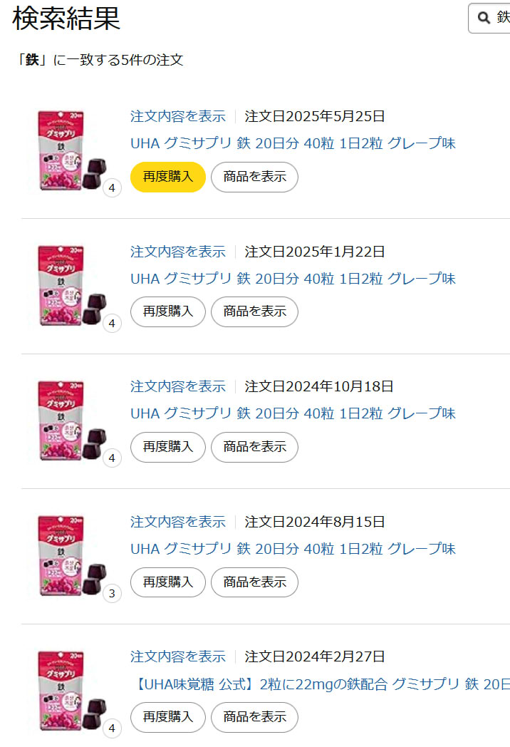20250529094130-admin.jpg