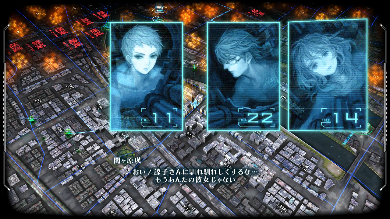 ©ATLUS ©SEGA