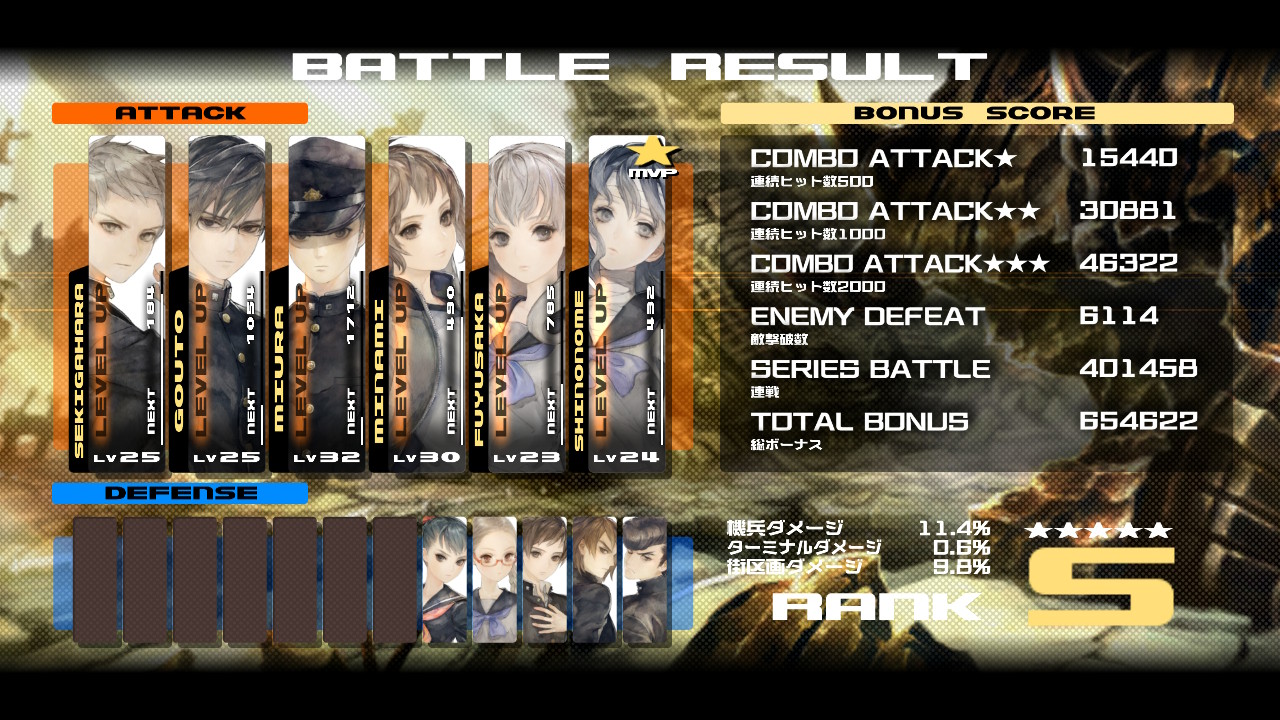 ©ATLUS ©SEGA