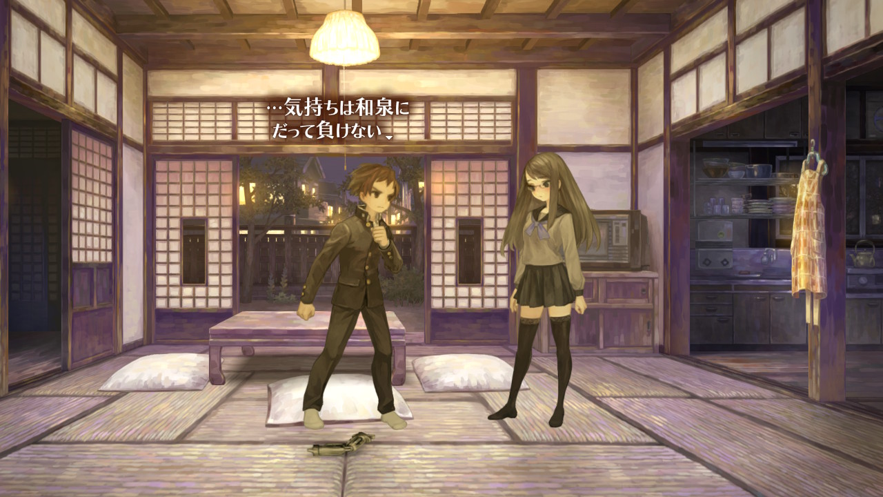 ©ATLUS ©SEGA