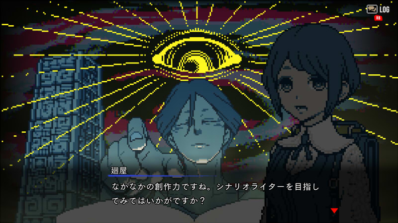 ©Hakababunko / SHUEISHA, SHUEISHA GAMES