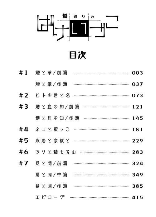 20250604233036-admin.jpg