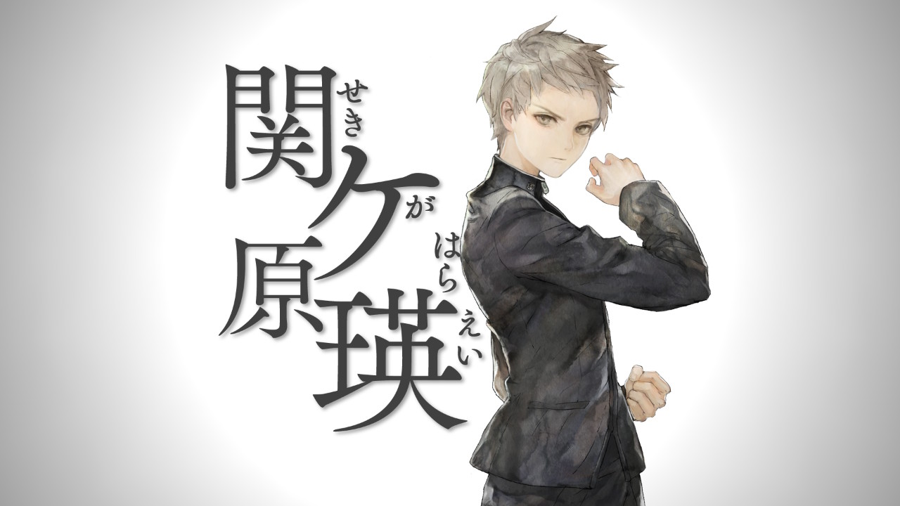 ©ATLUS ©SEGA