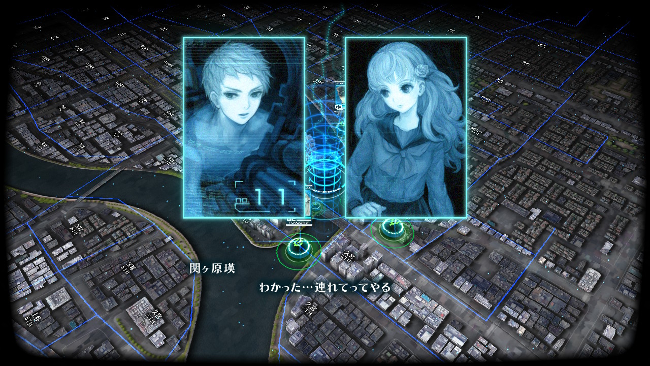 ©ATLUS ©SEGA