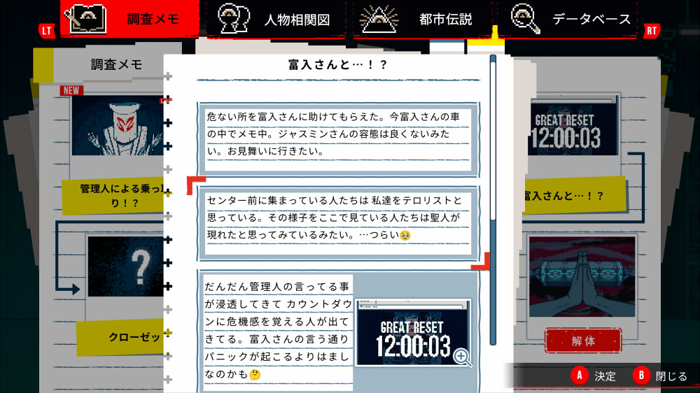 ©Hakababunko / SHUEISHA, SHUEISHA GAMES