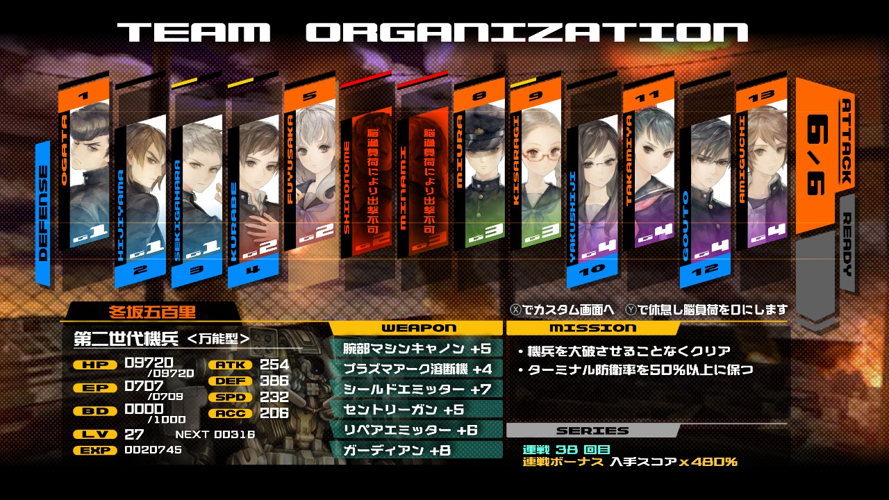 ©ATLUS ©SEGA