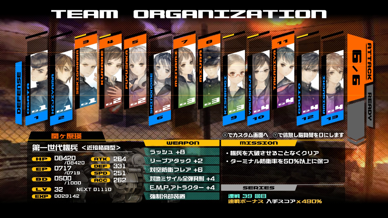 ©ATLUS ©SEGA