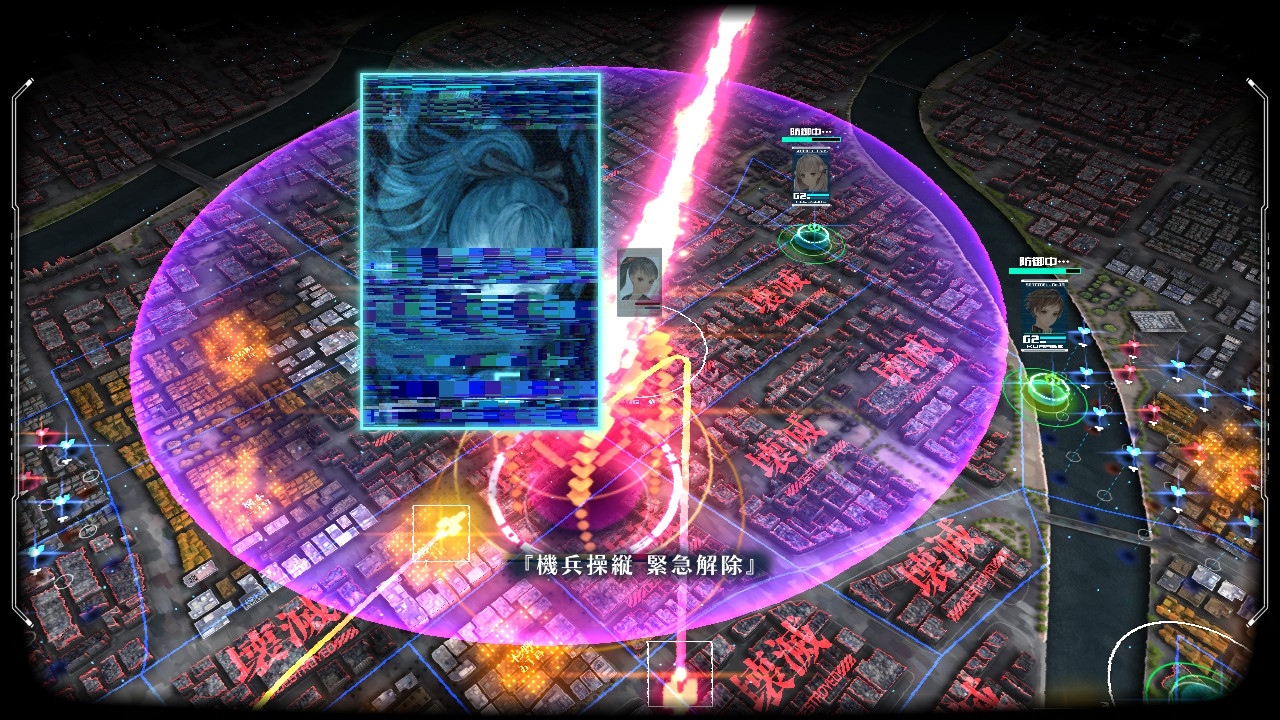 ©ATLUS ©SEGA