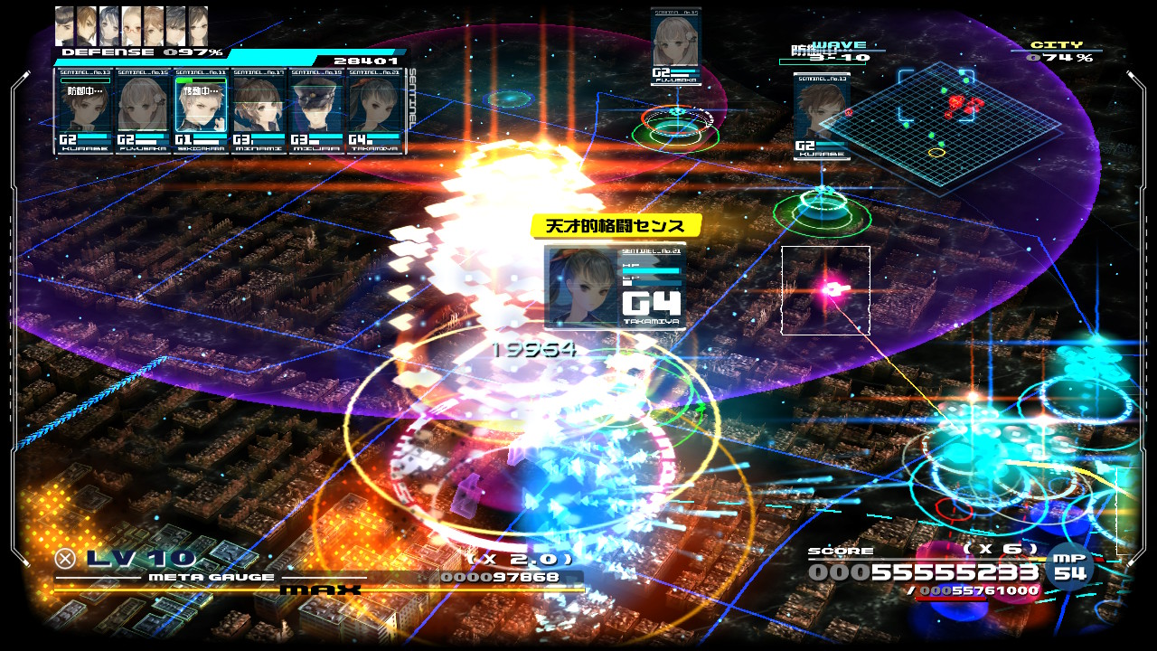 ©ATLUS ©SEGA