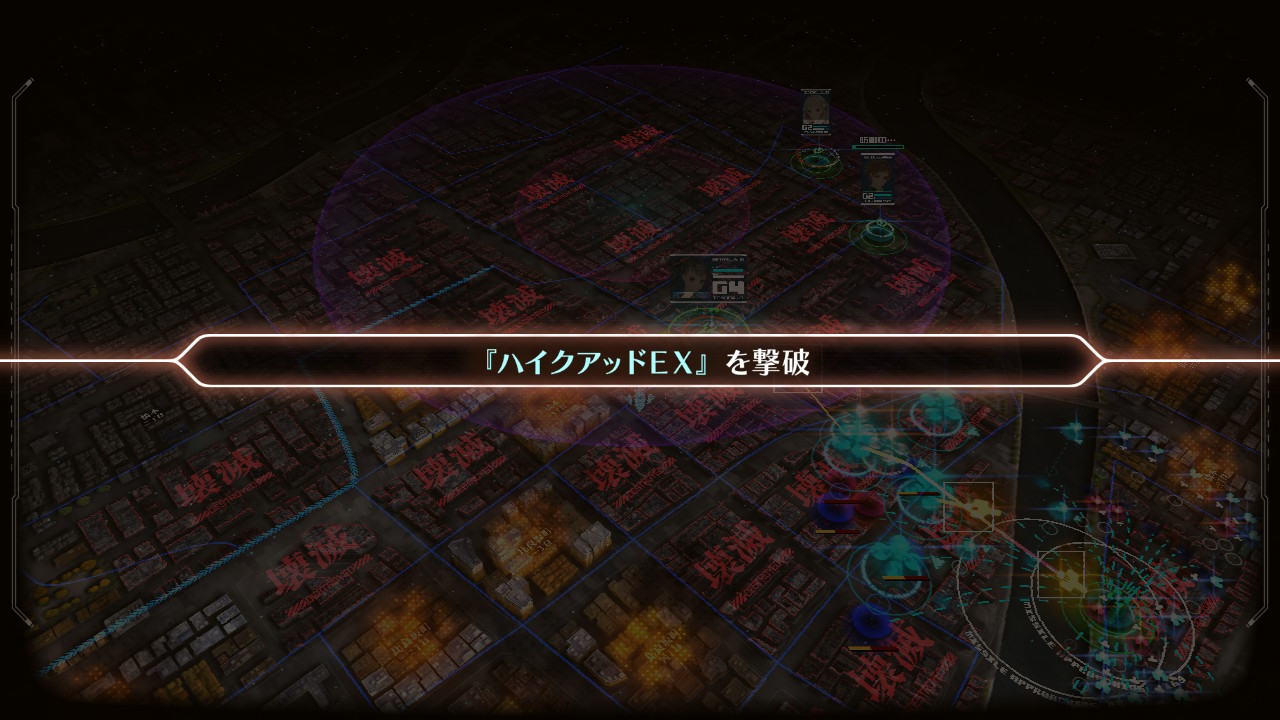 ©ATLUS ©SEGA