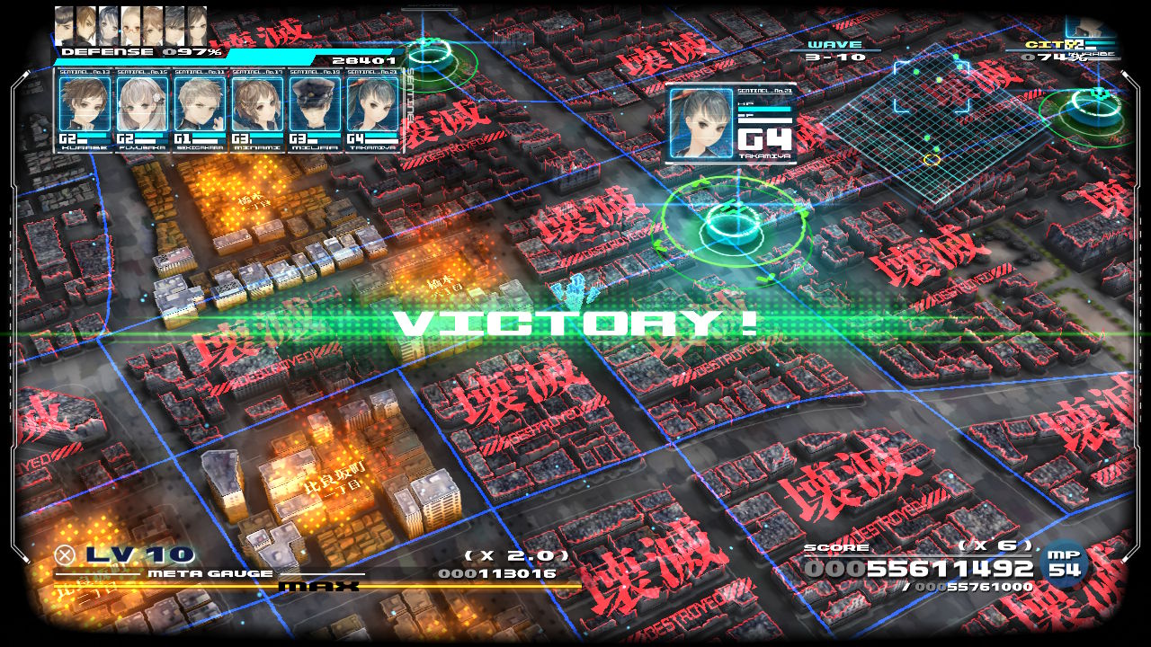 ©ATLUS ©SEGA