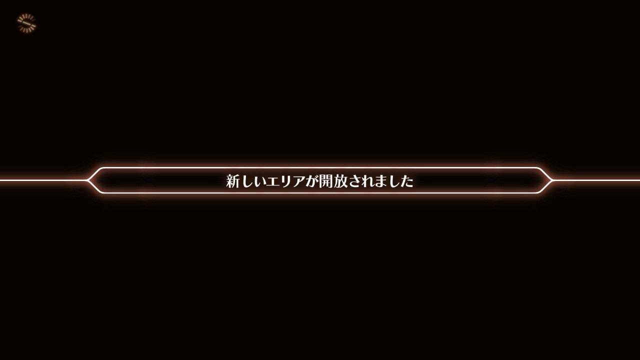 ©ATLUS ©SEGA