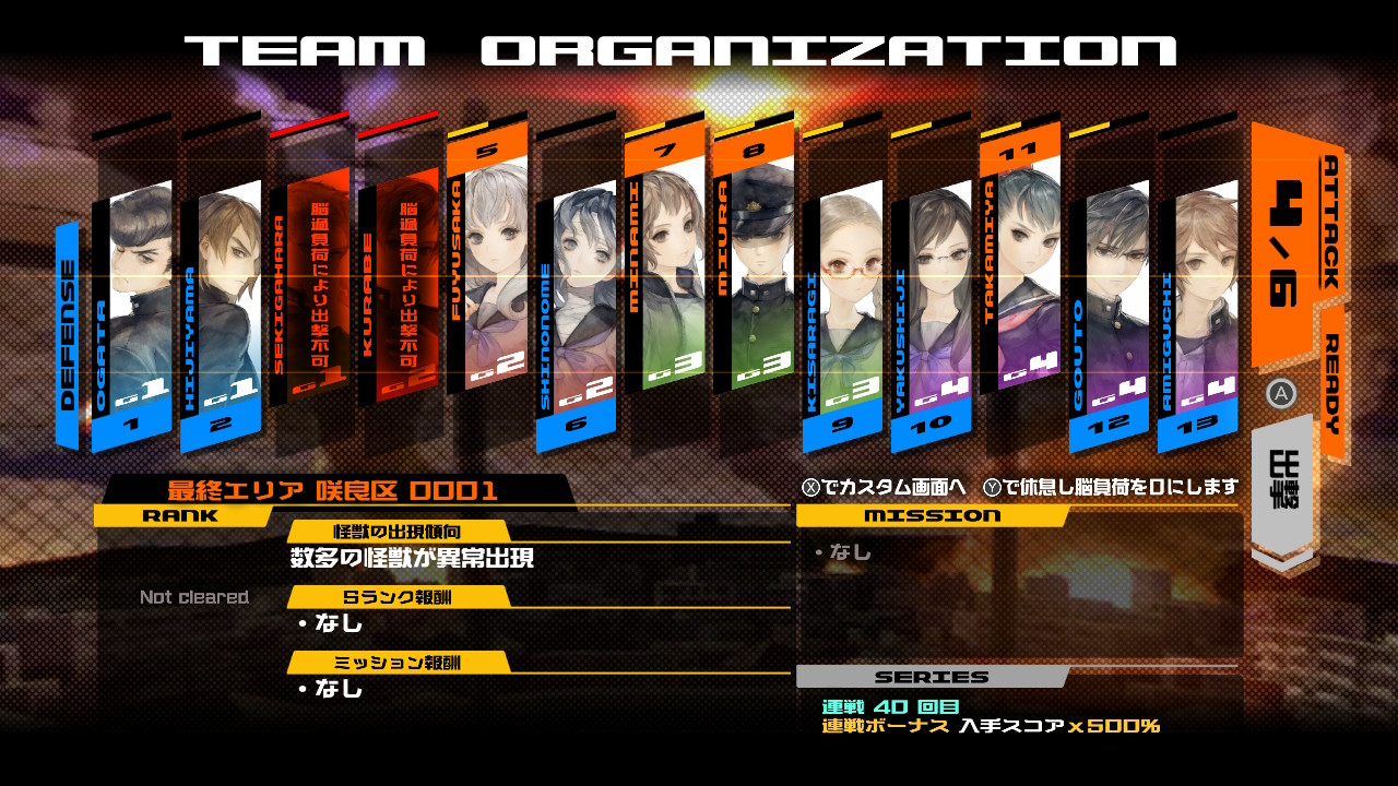©ATLUS ©SEGA