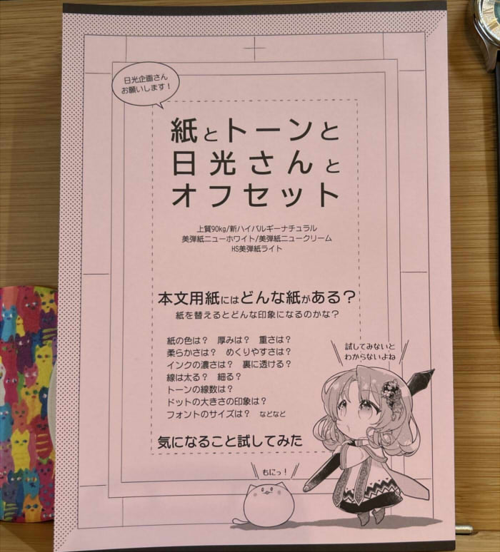 202506171709321-admin.jpg