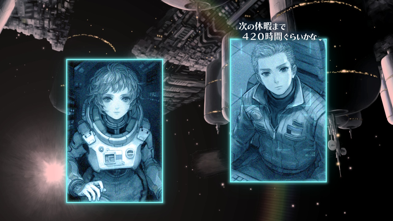 ©ATLUS ©SEGA