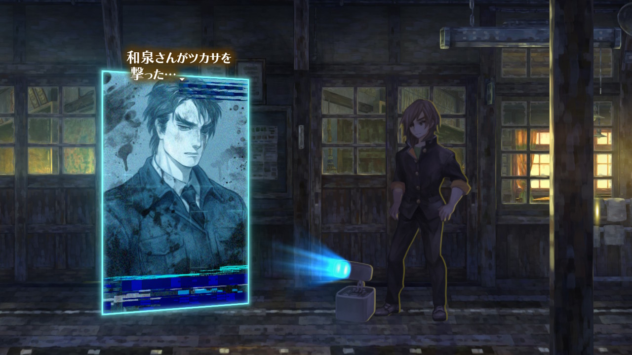 ©ATLUS ©SEGA