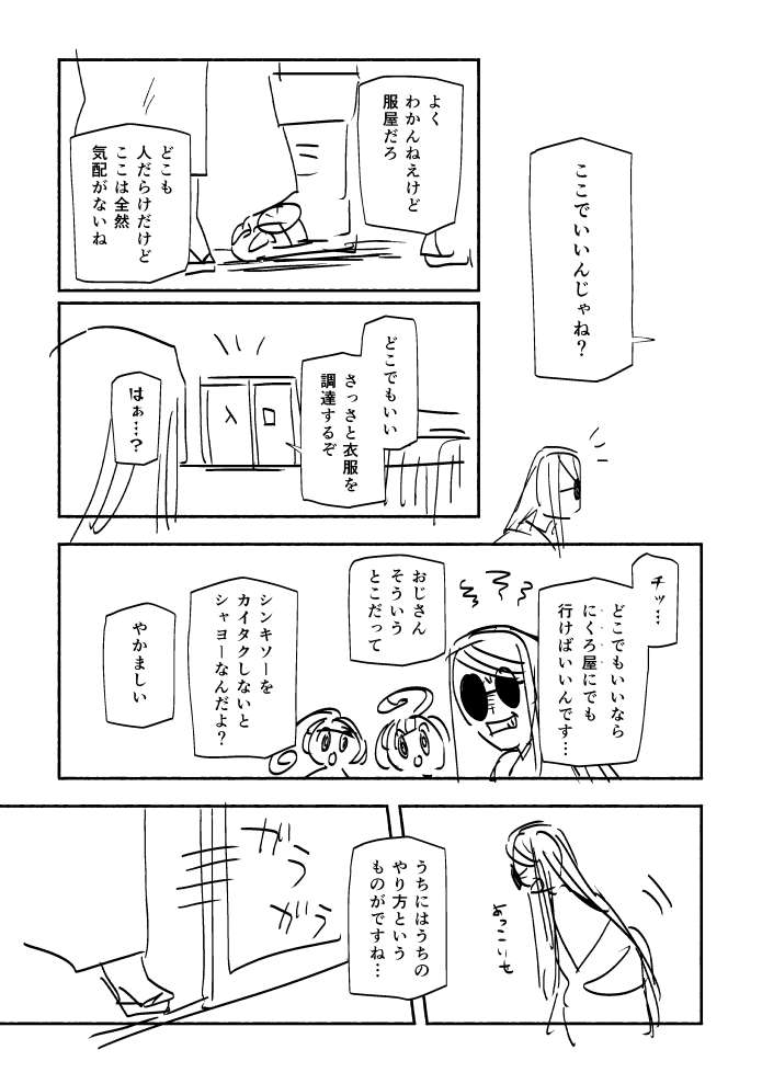 202506212335042-admin.jpg