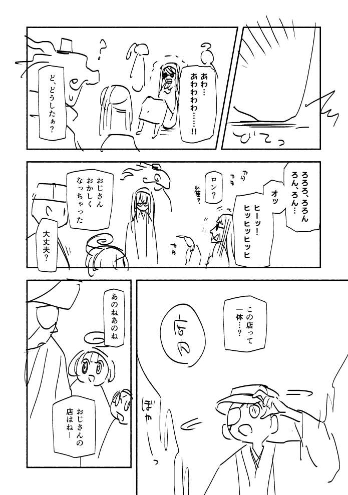 202506212335045-admin.jpg