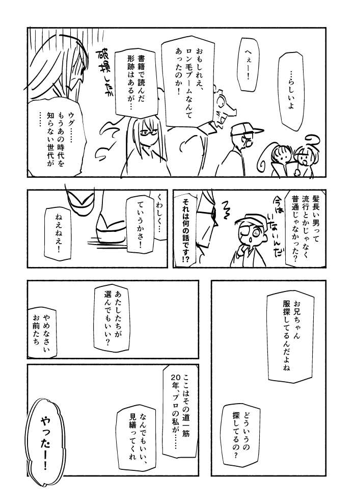 20250621233738-admin.jpg