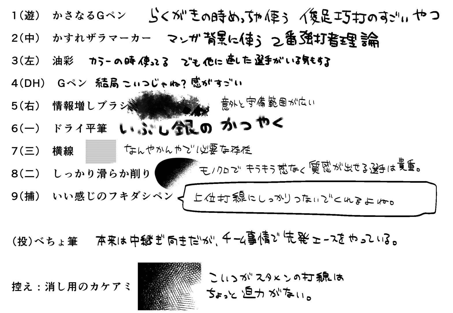 202506262324131-admin.jpg