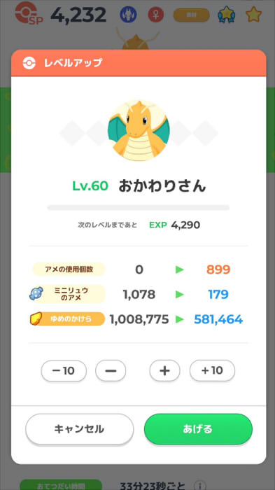 ©2023 Pokémon.