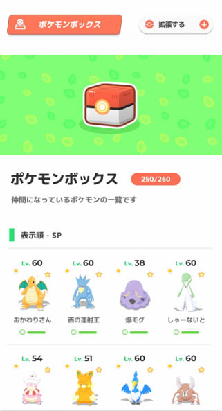 ©2023 Pokémon.