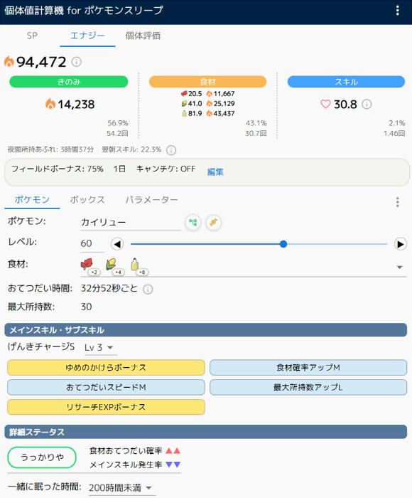 20250701145550-admin.jpg