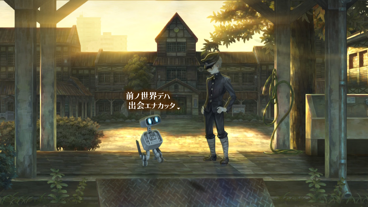 ©ATLUS ©SEGA