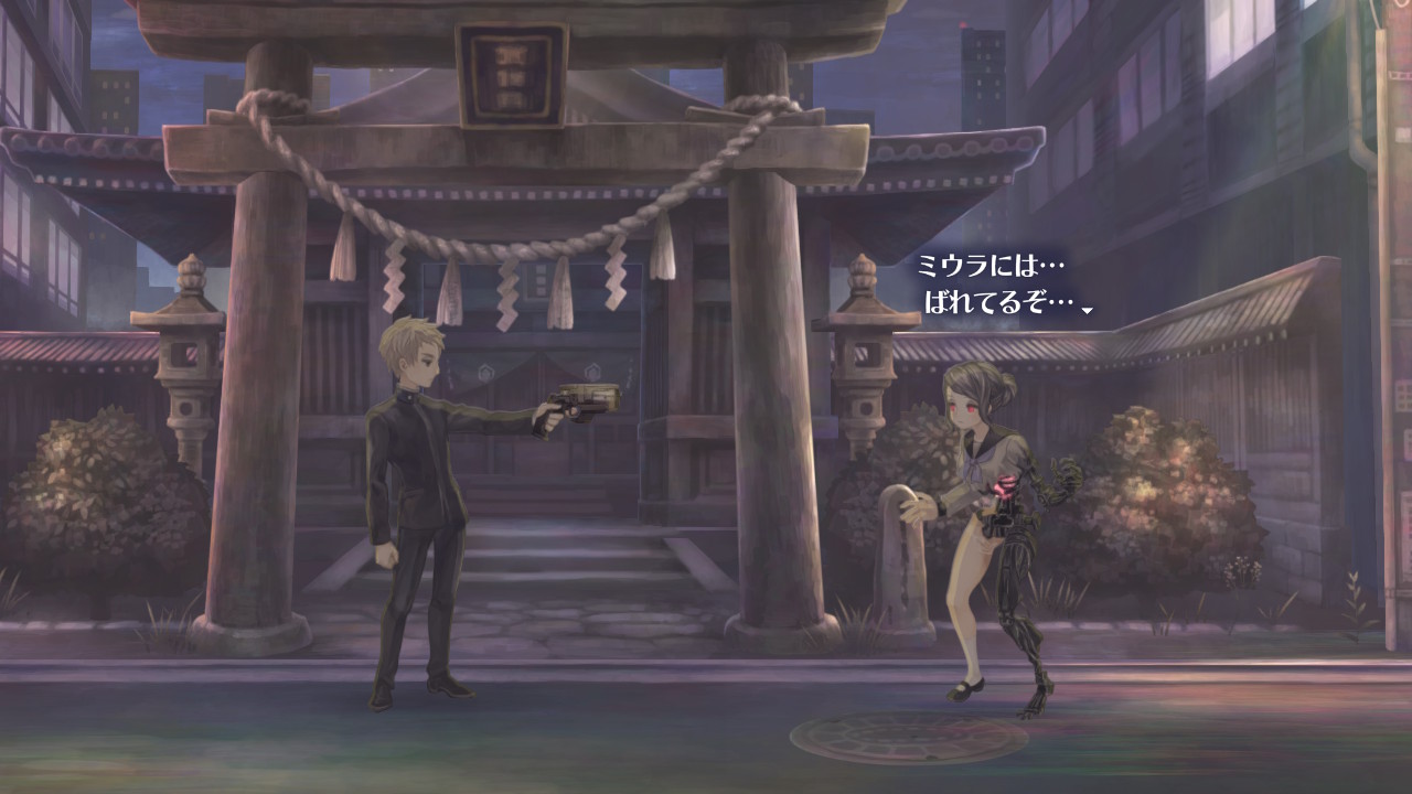 ©ATLUS ©SEGA