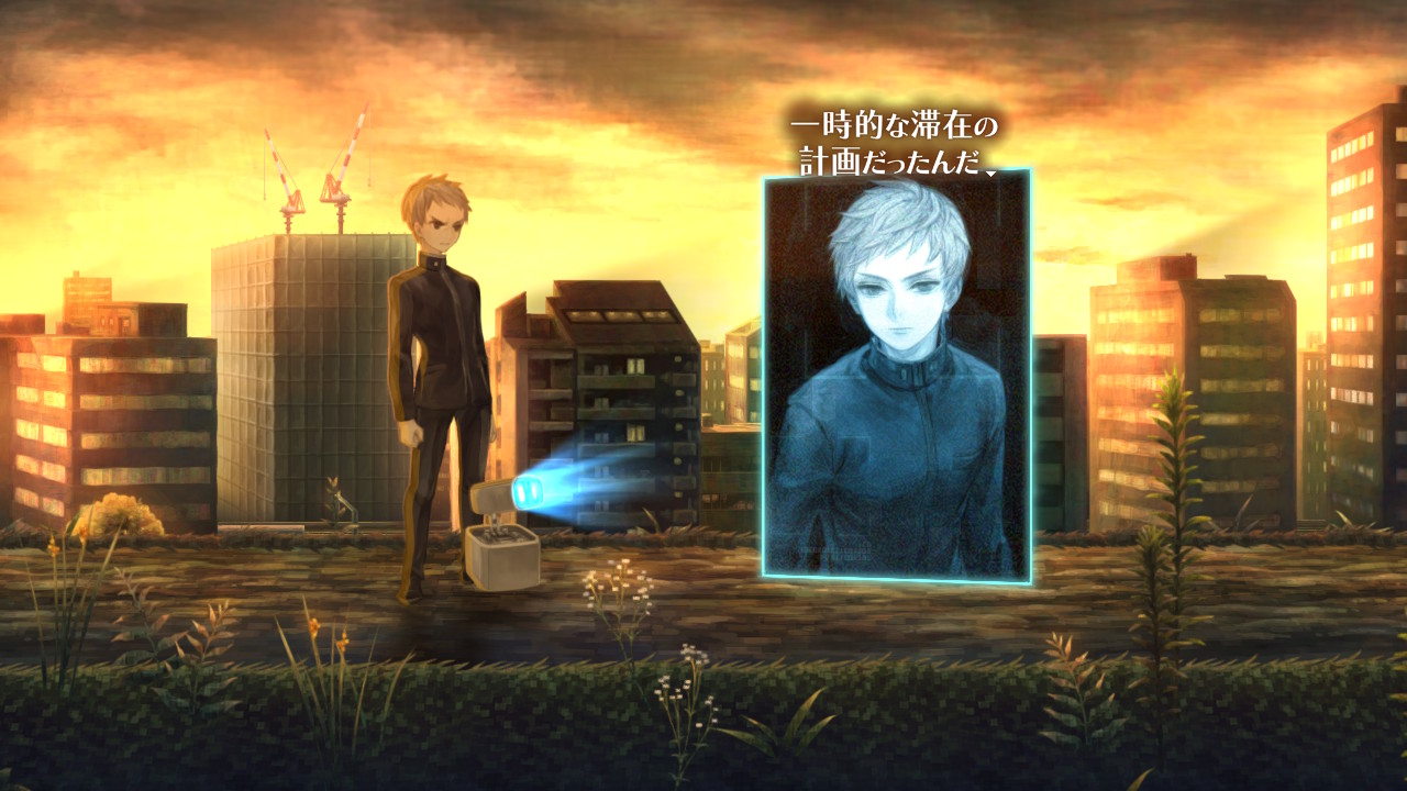 ©ATLUS ©SEGA