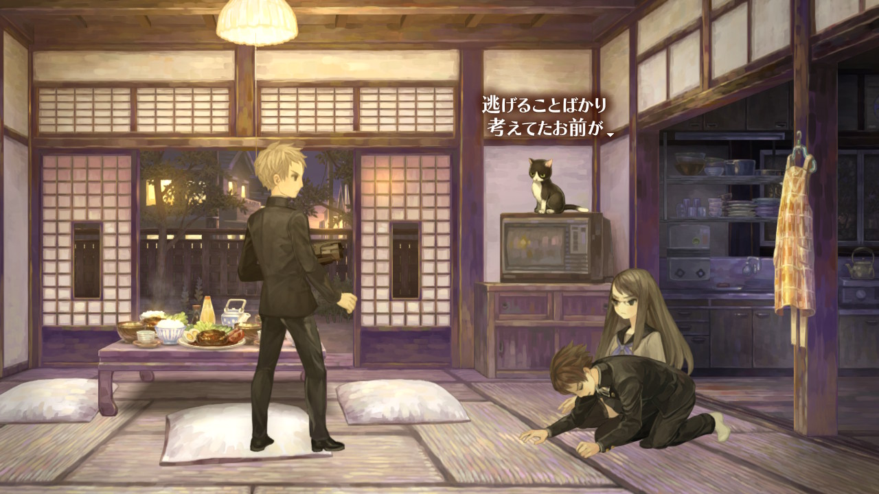 ©ATLUS ©SEGA