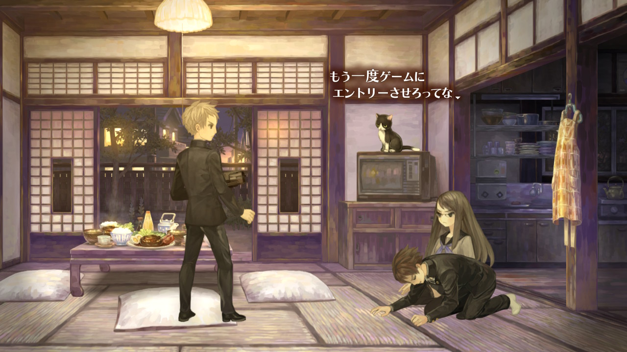©ATLUS ©SEGA