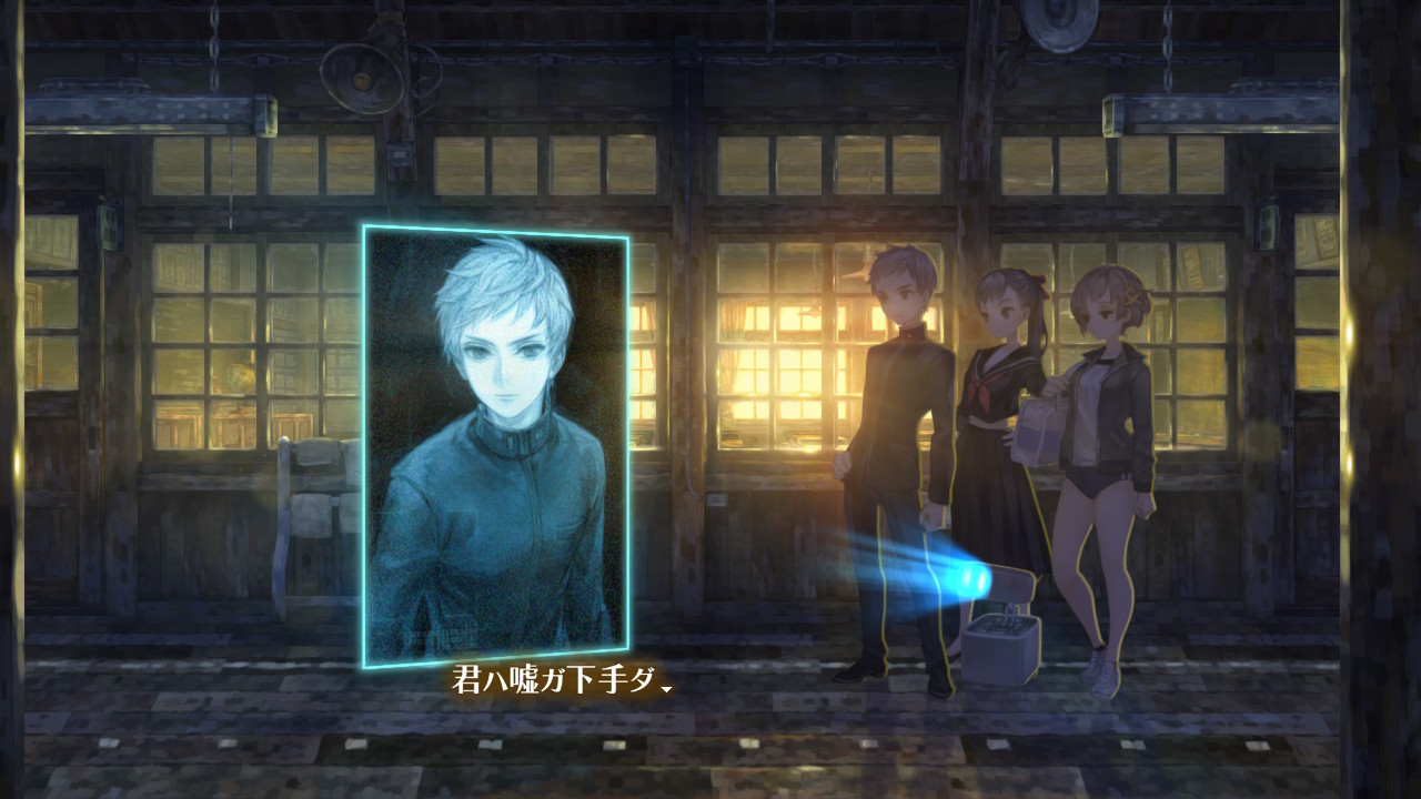 ©ATLUS ©SEGA