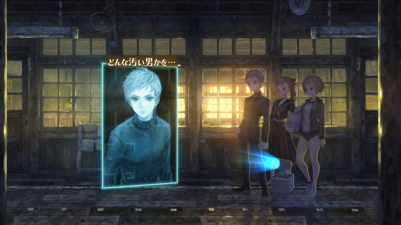 ©ATLUS ©SEGA