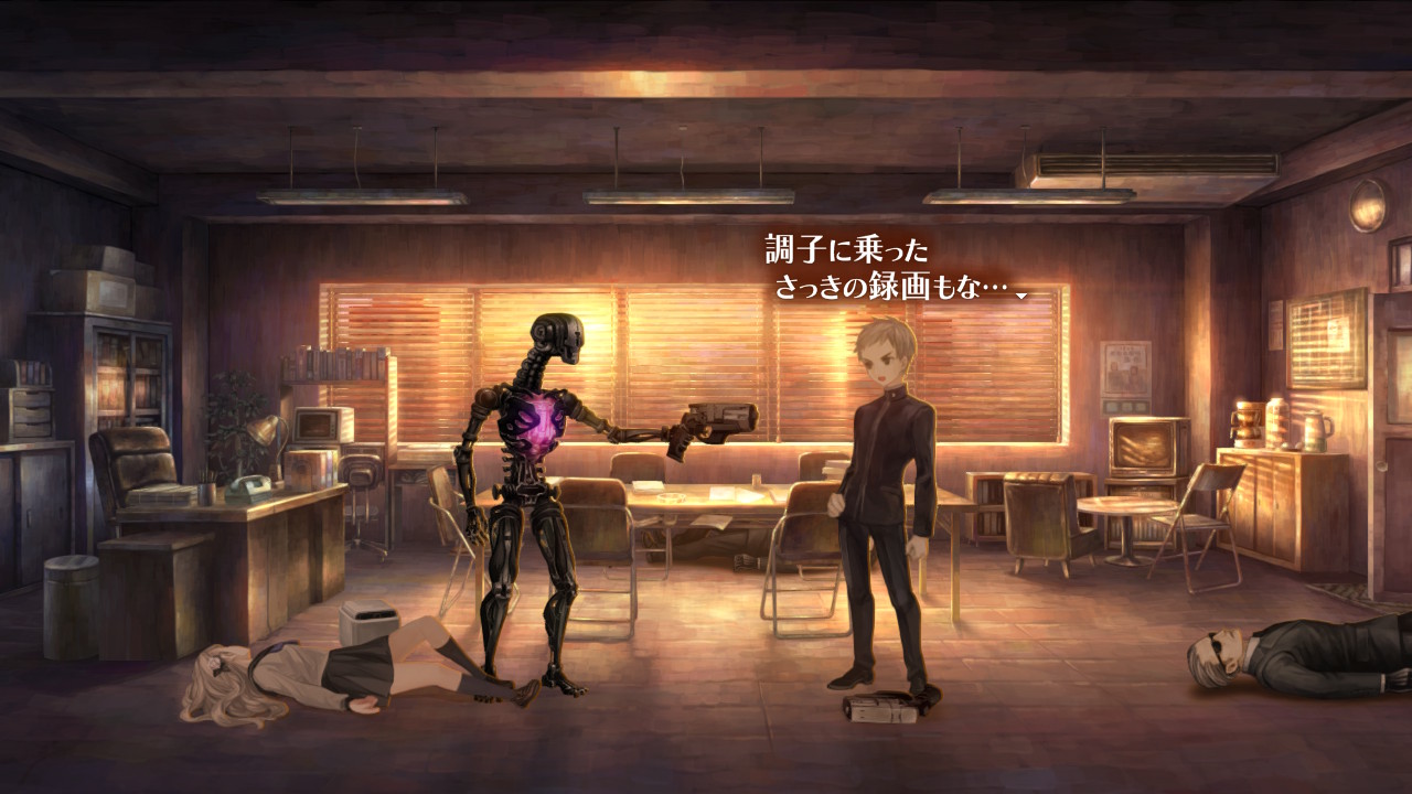 ©ATLUS ©SEGA